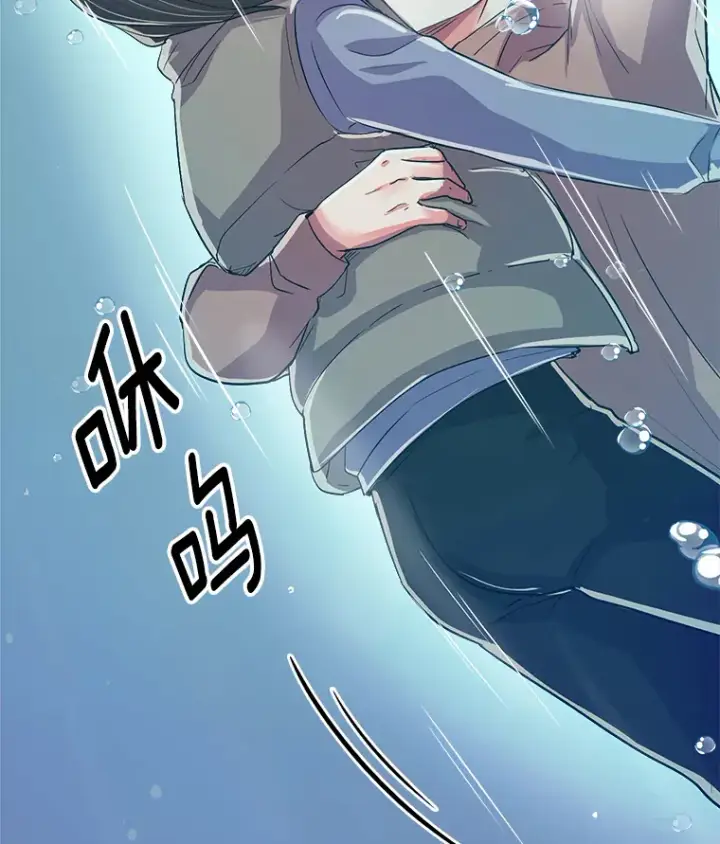 《天生巨星》48.跳海救人图23