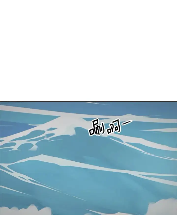《天生巨星》48.跳海救人图27