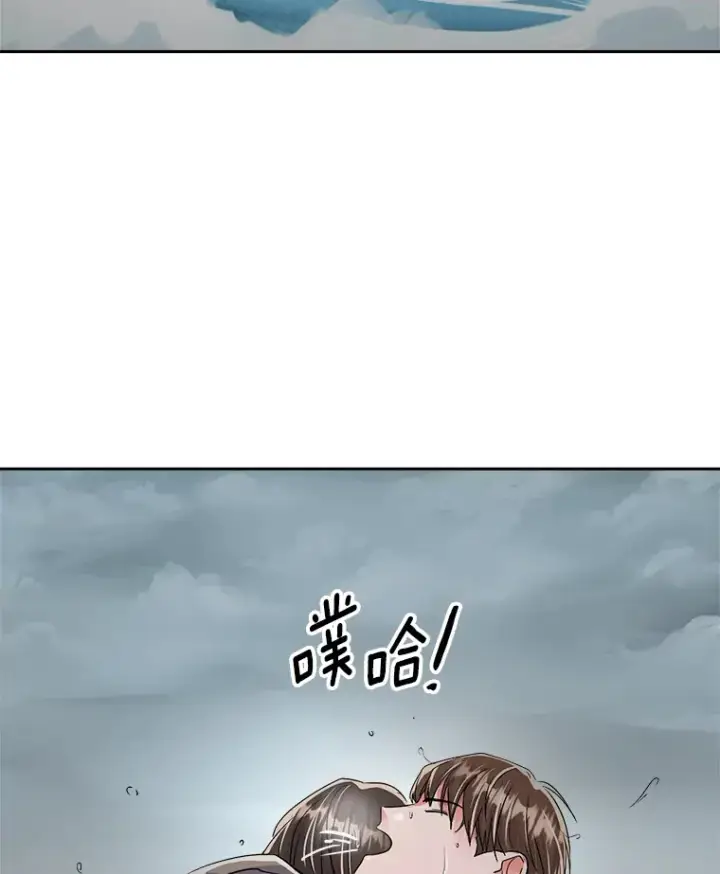 《天生巨星》48.跳海救人图28
