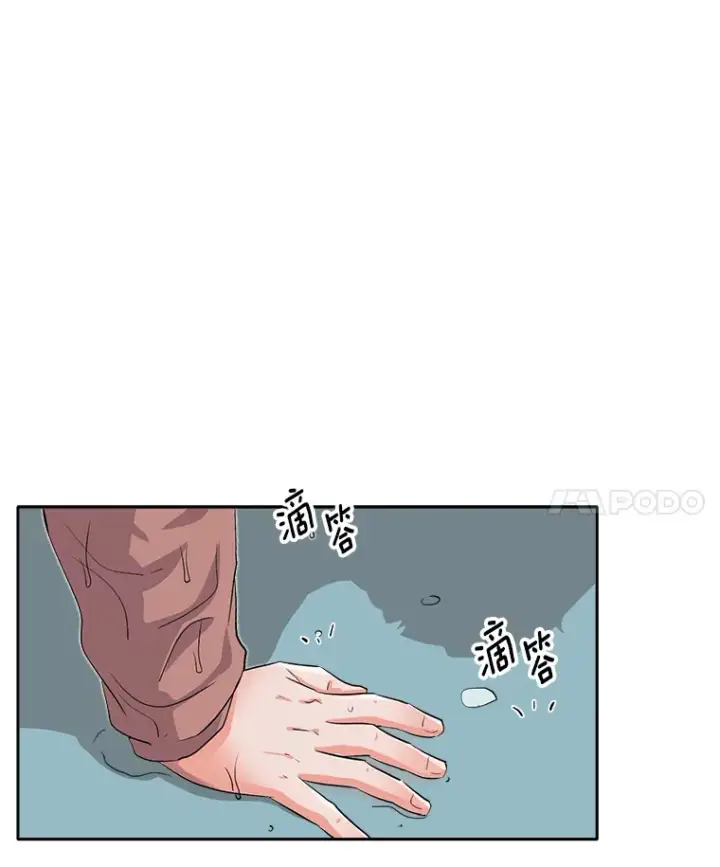 《天生巨星》48.跳海救人图33