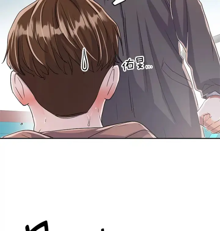 《天生巨星》48.跳海救人图41