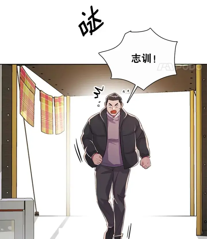 《天生巨星》48.跳海救人图49