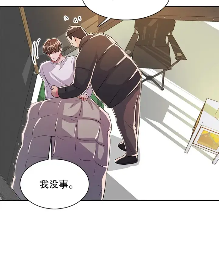 《天生巨星》48.跳海救人图51