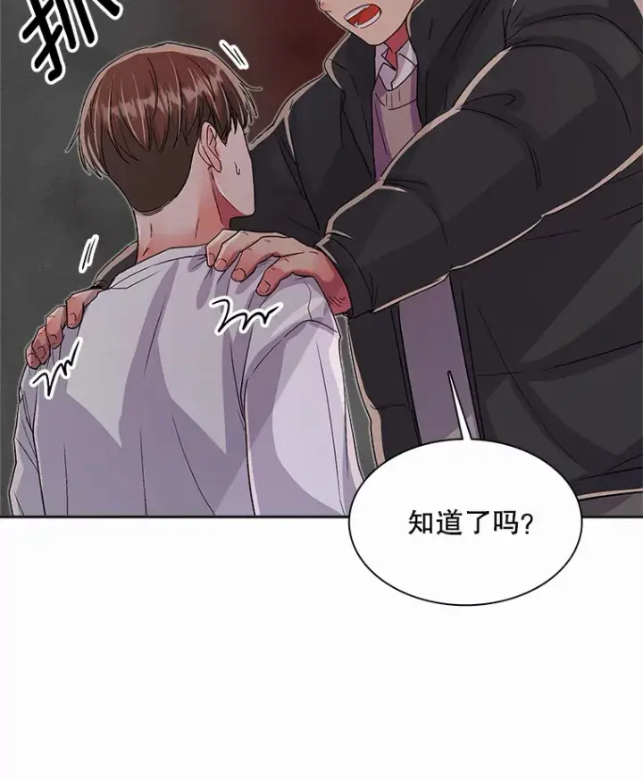 《天生巨星》48.跳海救人图55