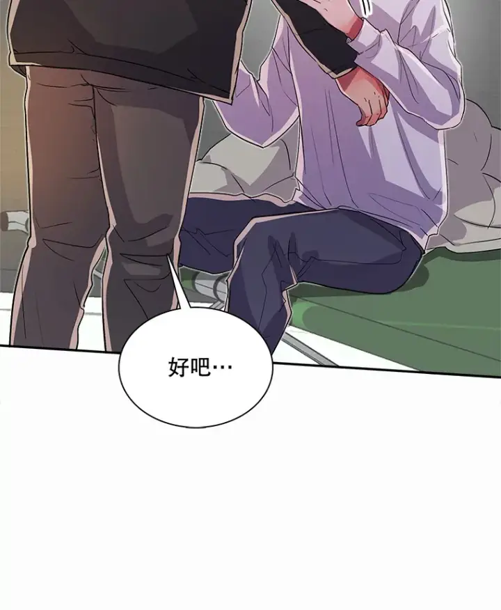 《天生巨星》48.跳海救人图57