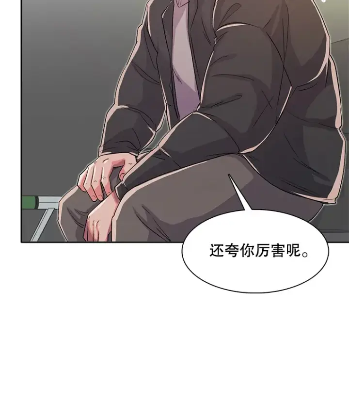 《天生巨星》48.跳海救人图59