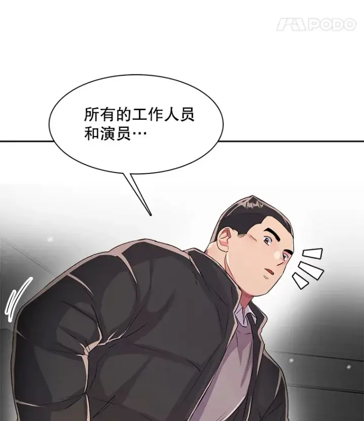 《天生巨星》48.跳海救人图60