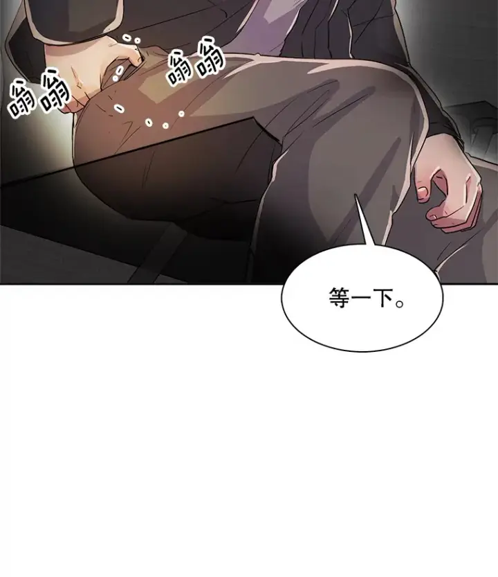 《天生巨星》48.跳海救人图61