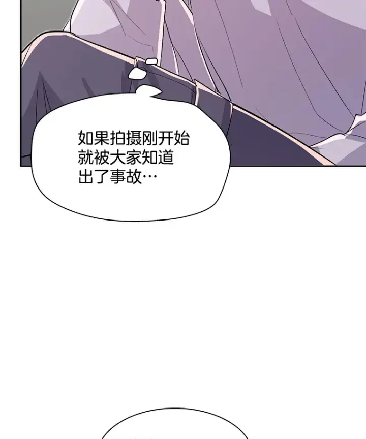 《天生巨星》48.跳海救人图65