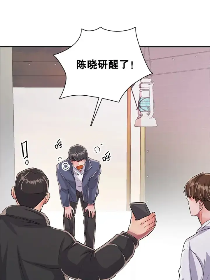《天生巨星》48.跳海救人图71