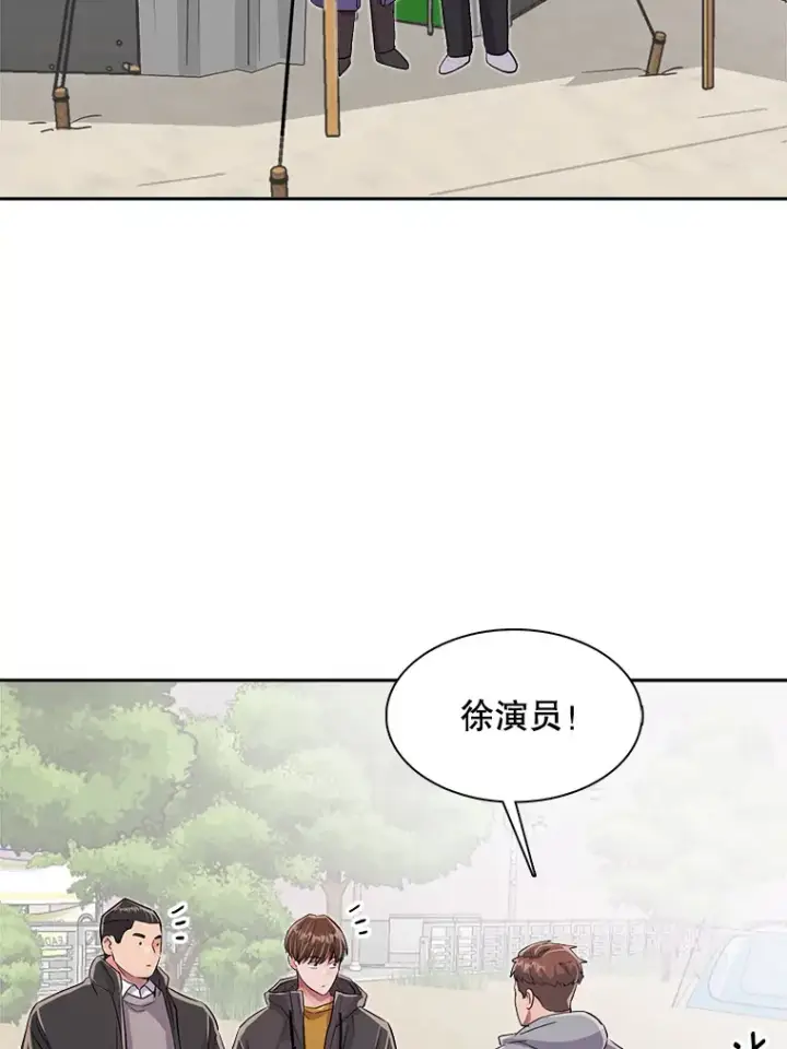 《天生巨星》48.跳海救人图75