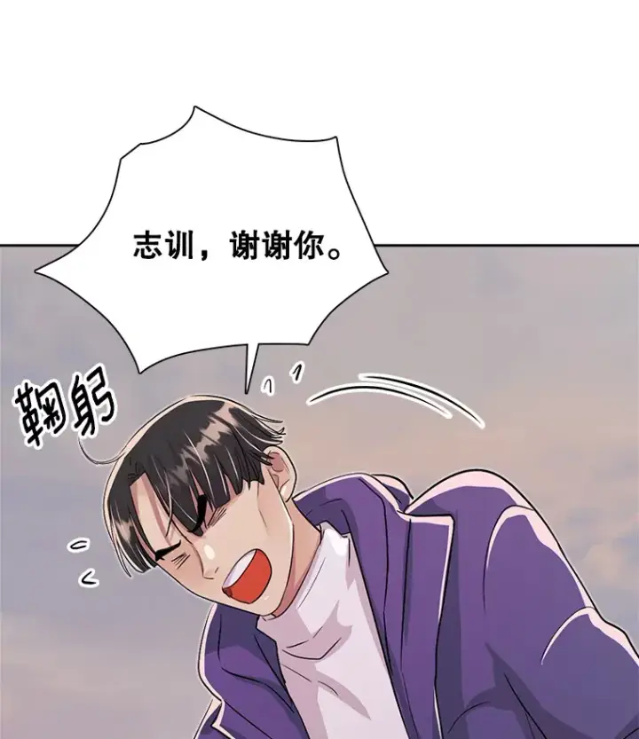 《天生巨星》48.跳海救人图79