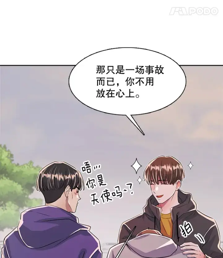 《天生巨星》48.跳海救人图81