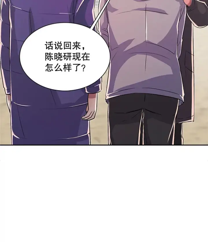 《天生巨星》48.跳海救人图82