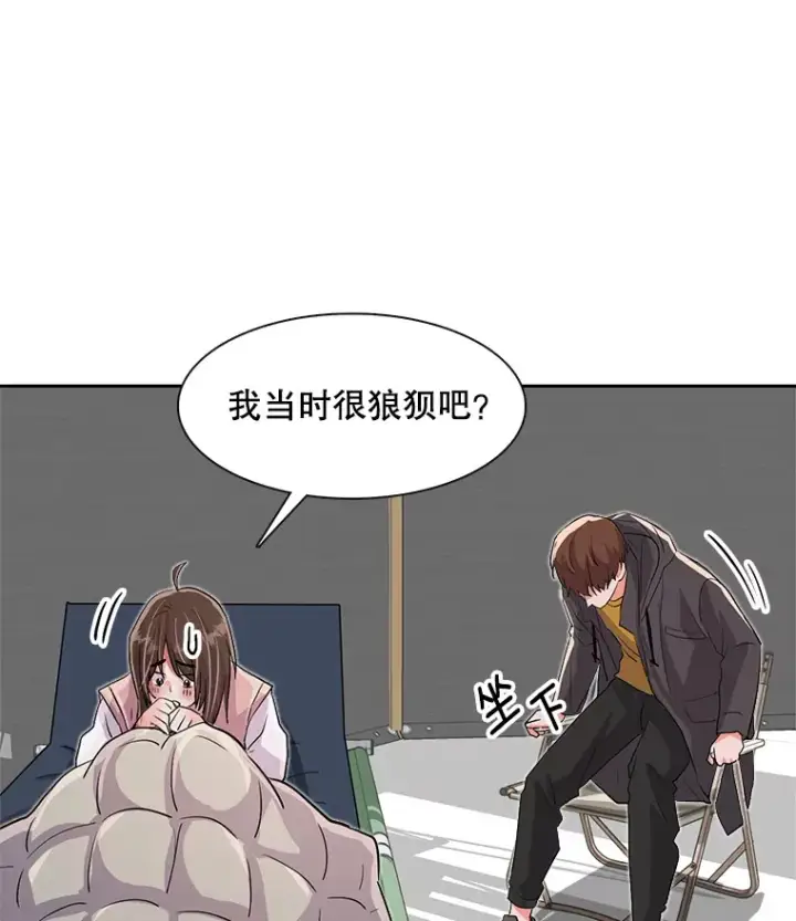 《天生巨星》48.跳海救人图91