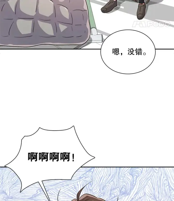 《天生巨星》48.跳海救人图92