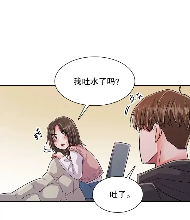 《天生巨星》48.跳海救人图94