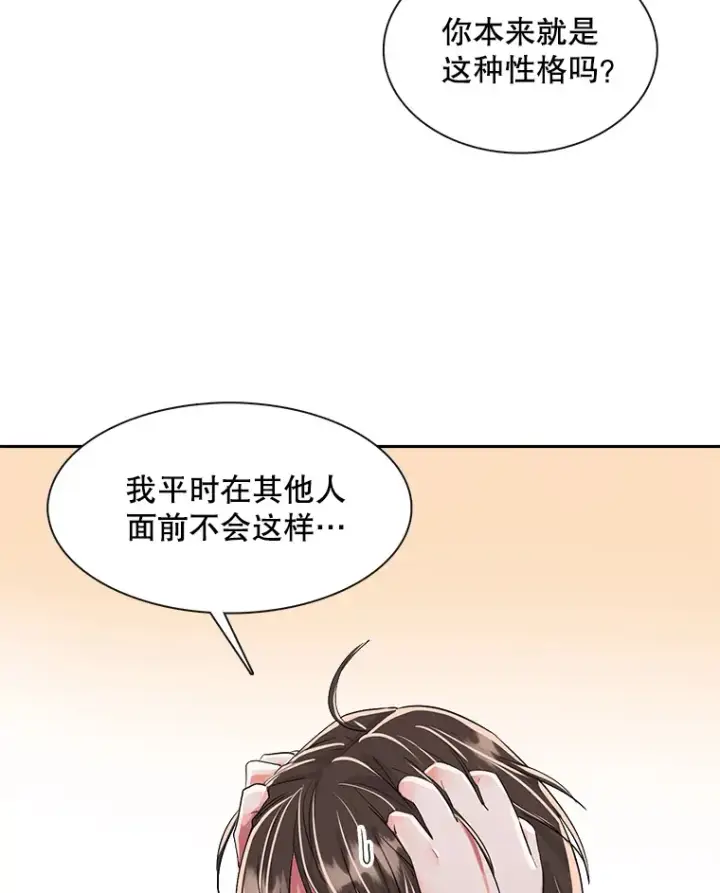 《天生巨星》48.跳海救人图96