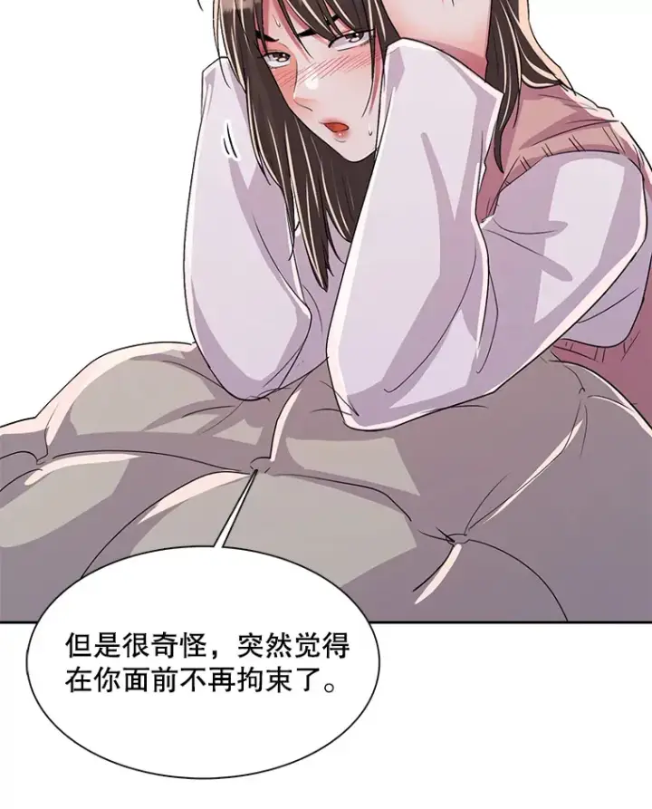 《天生巨星》48.跳海救人图97