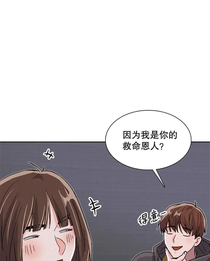 《天生巨星》48.跳海救人图98