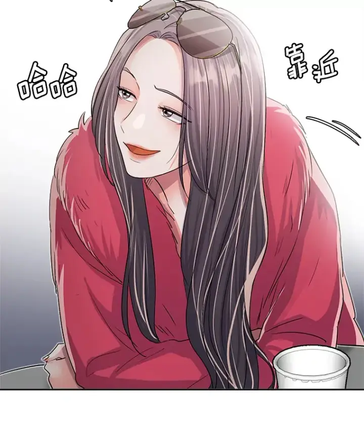 漫画《天生巨星》49.送来餐车第66张图