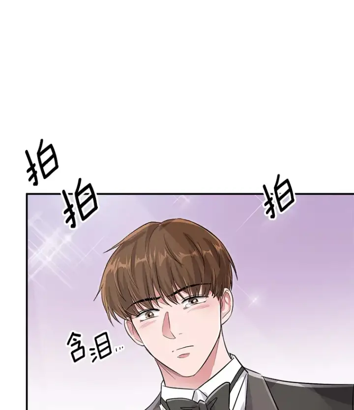 漫画《天生巨星》50.我的人生才刚刚开始第101张图