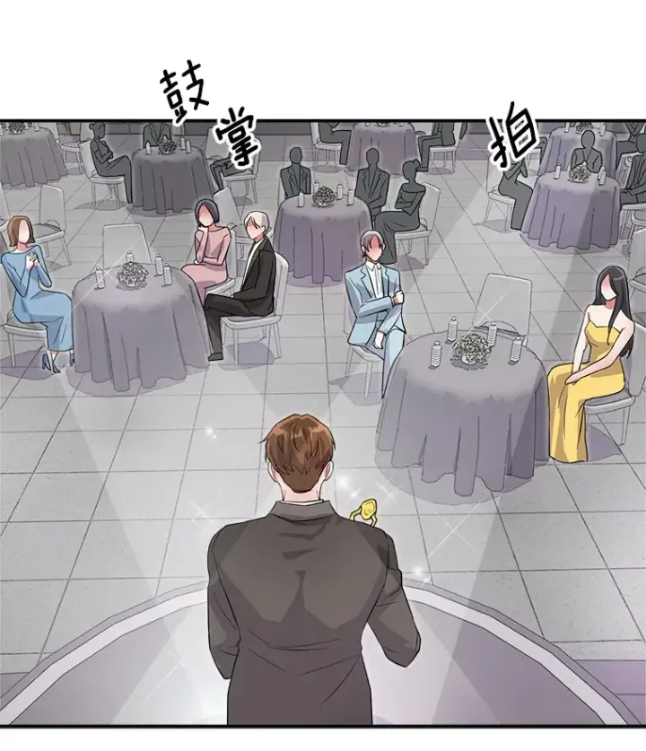 漫画《天生巨星》50.我的人生才刚刚开始第103张图