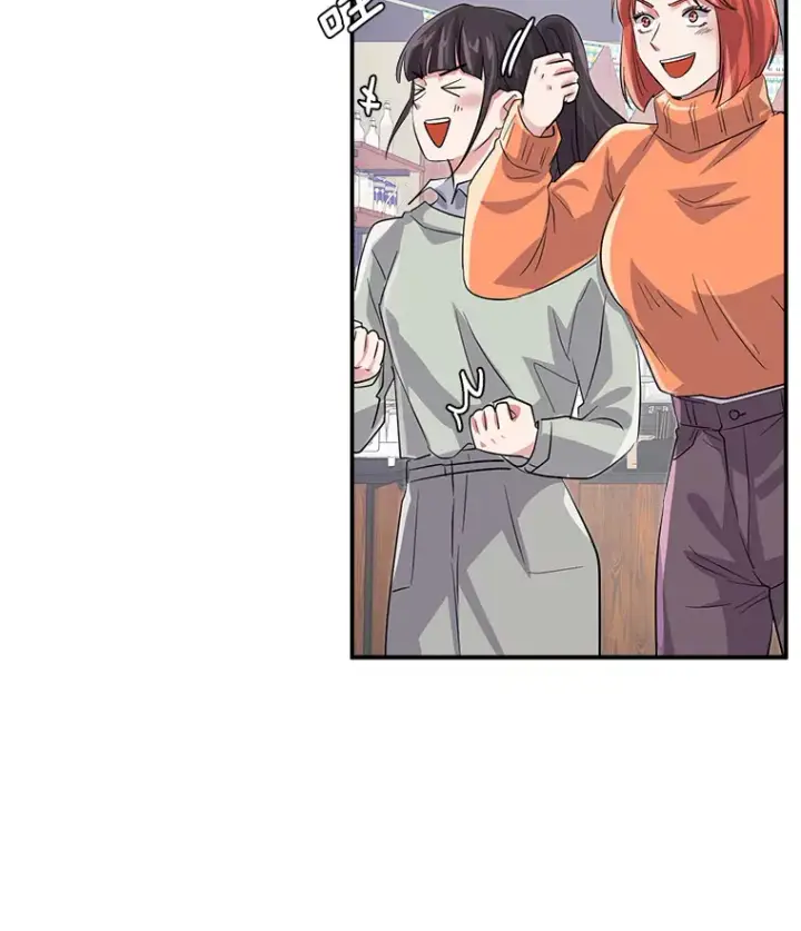 漫画《天生巨星》50.我的人生才刚刚开始第119张图