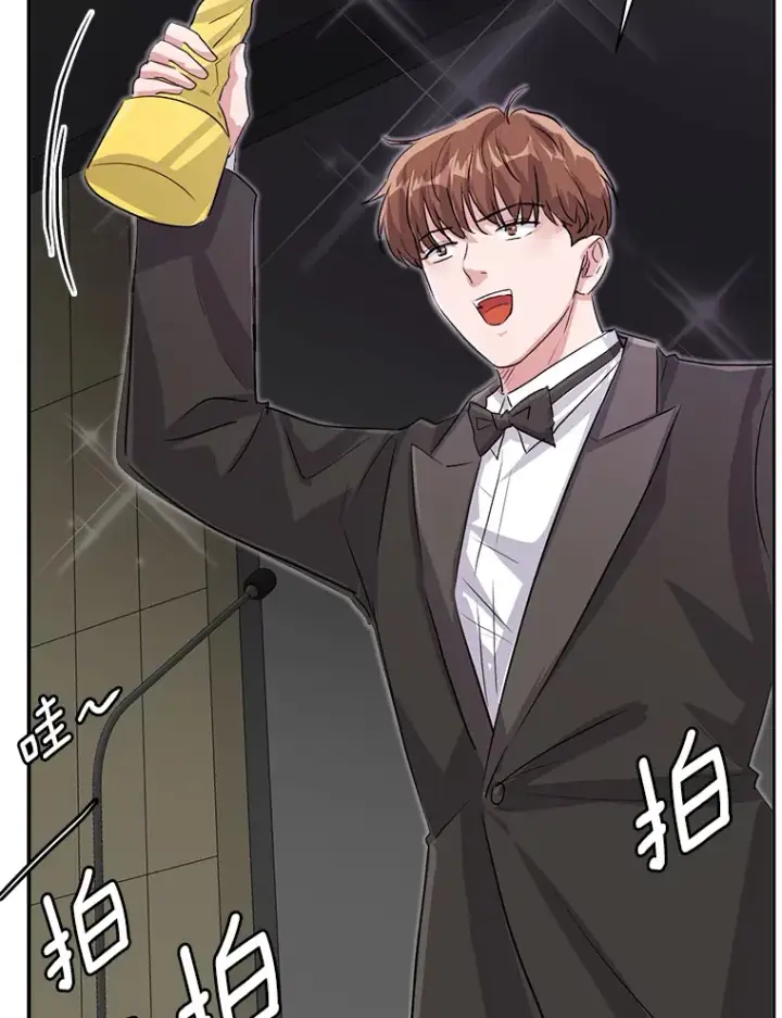 漫画《天生巨星》50.我的人生才刚刚开始第123张图