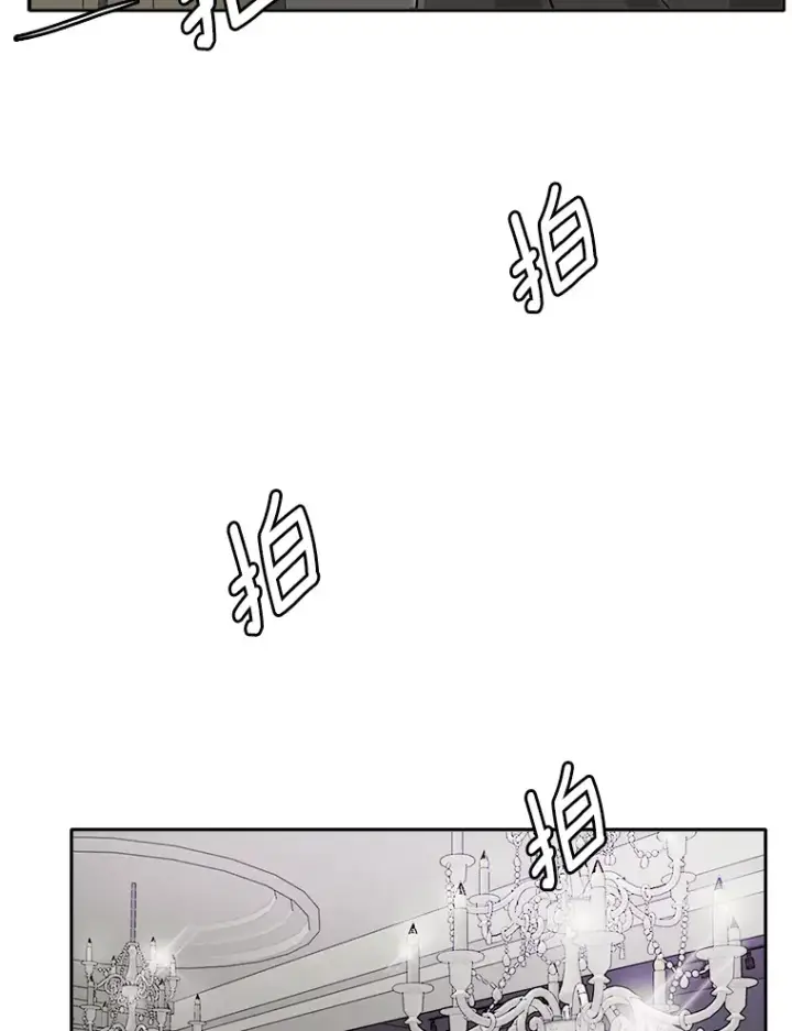 漫画《天生巨星》50.我的人生才刚刚开始第124张图