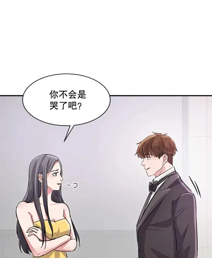漫画《天生巨星》50.我的人生才刚刚开始第129张图