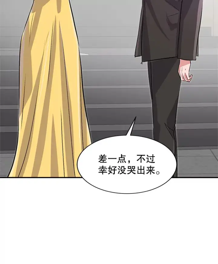 漫画《天生巨星》50.我的人生才刚刚开始第130张图