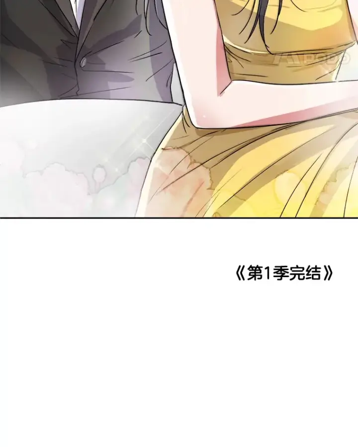 漫画《天生巨星》50.我的人生才刚刚开始第143张图
