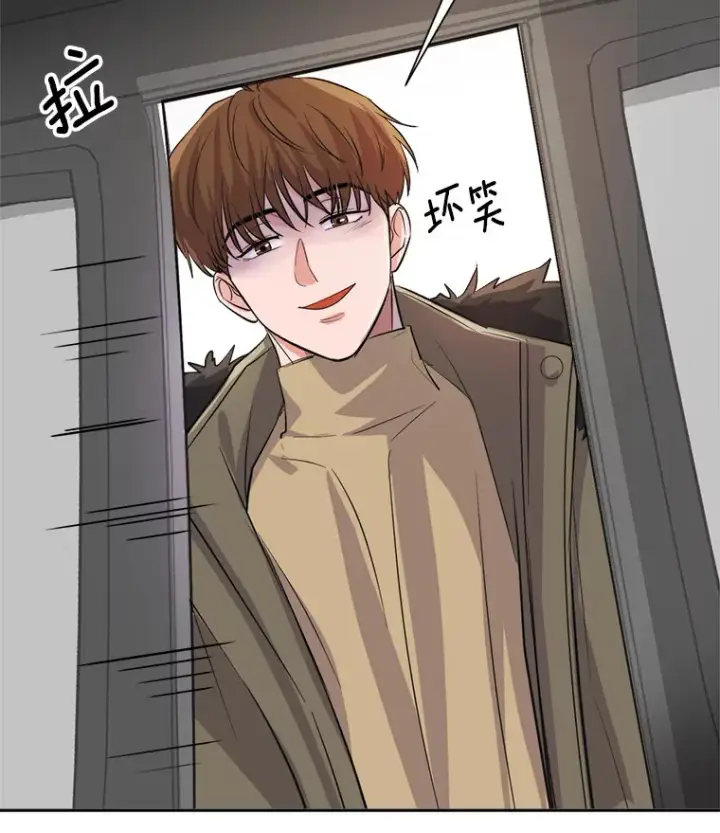 漫画《天生巨星》50.我的人生才刚刚开始第17张图