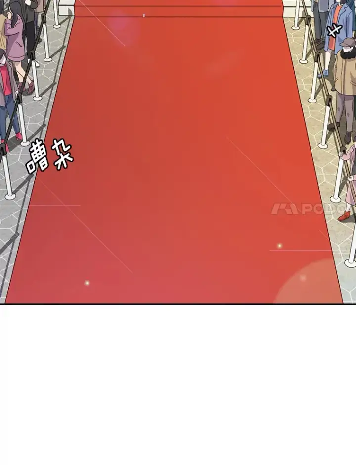 漫画《天生巨星》50.我的人生才刚刚开始第36张图
