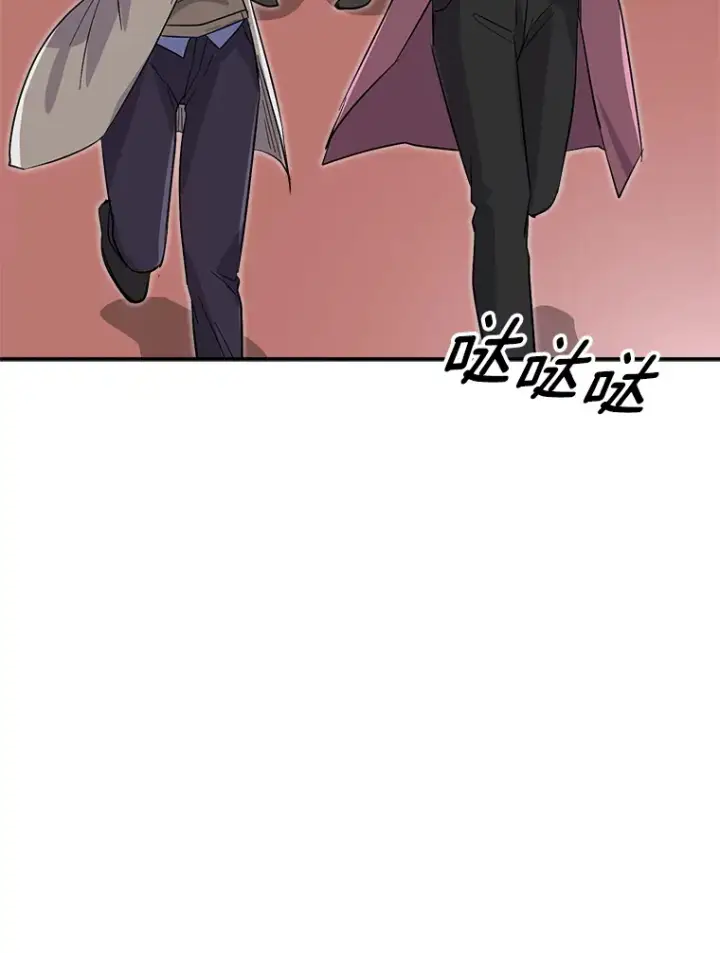 漫画《天生巨星》50.我的人生才刚刚开始第47张图