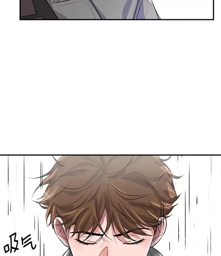 漫画《天生巨星》50.我的人生才刚刚开始第54张图