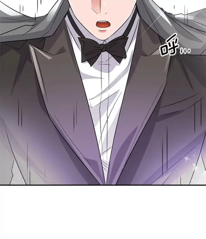 漫画《天生巨星》50.我的人生才刚刚开始第55张图