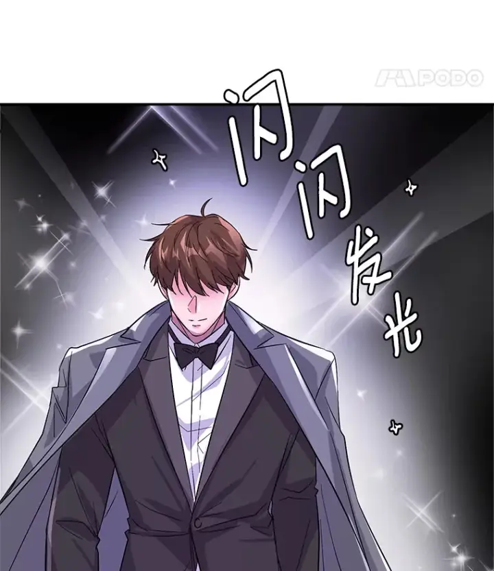 漫画《天生巨星》50.我的人生才刚刚开始第57张图