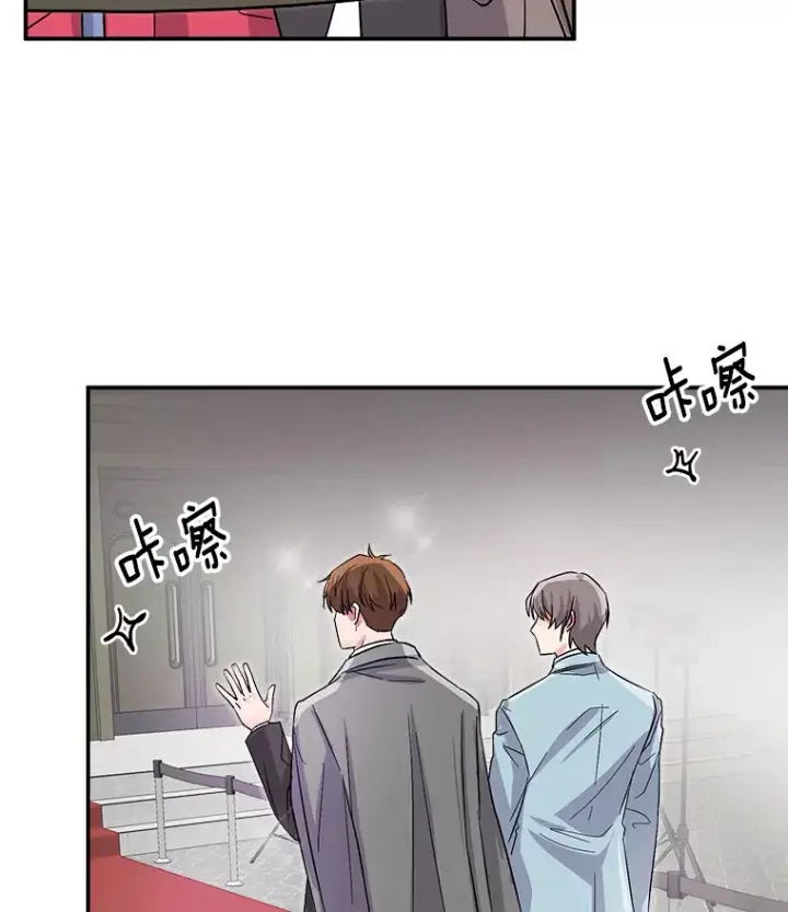 漫画《天生巨星》50.我的人生才刚刚开始第62张图
