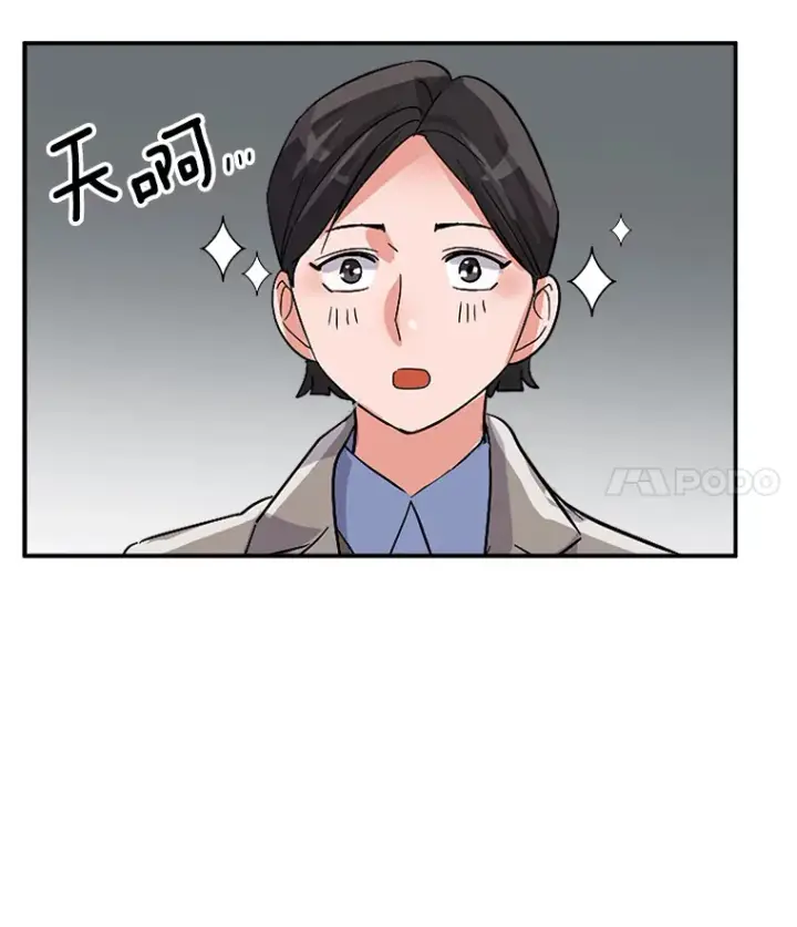 漫画《天生巨星》50.我的人生才刚刚开始第64张图