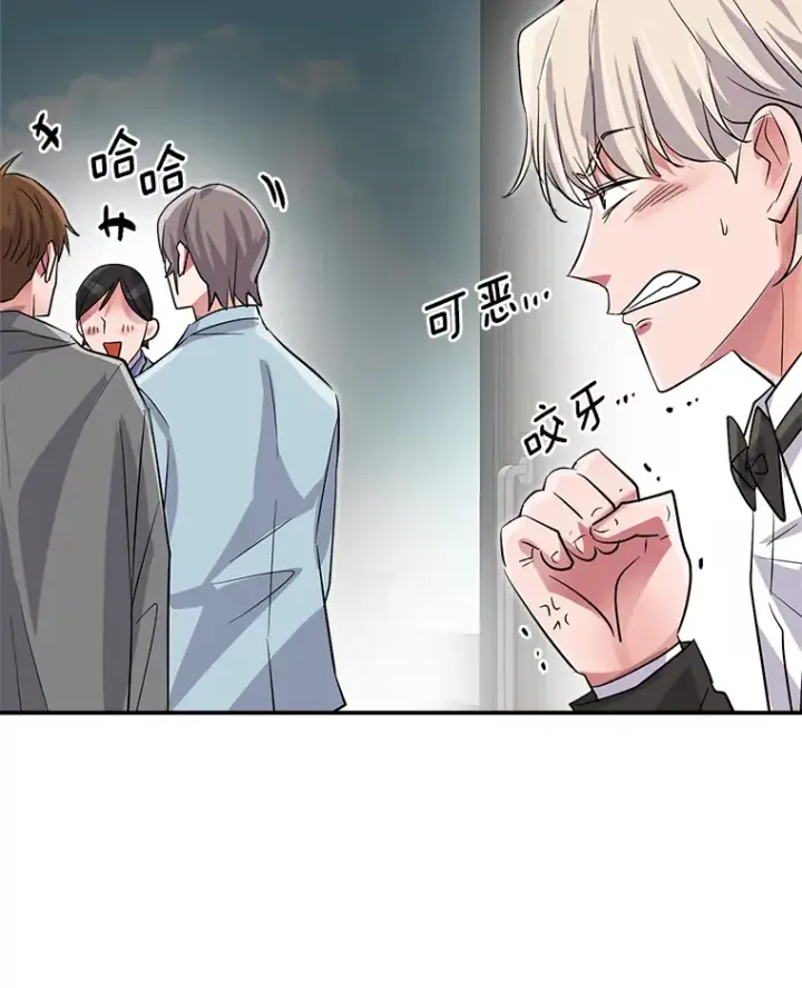 漫画《天生巨星》50.我的人生才刚刚开始第72张图