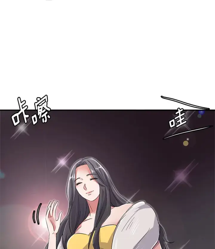 漫画《天生巨星》50.我的人生才刚刚开始第77张图