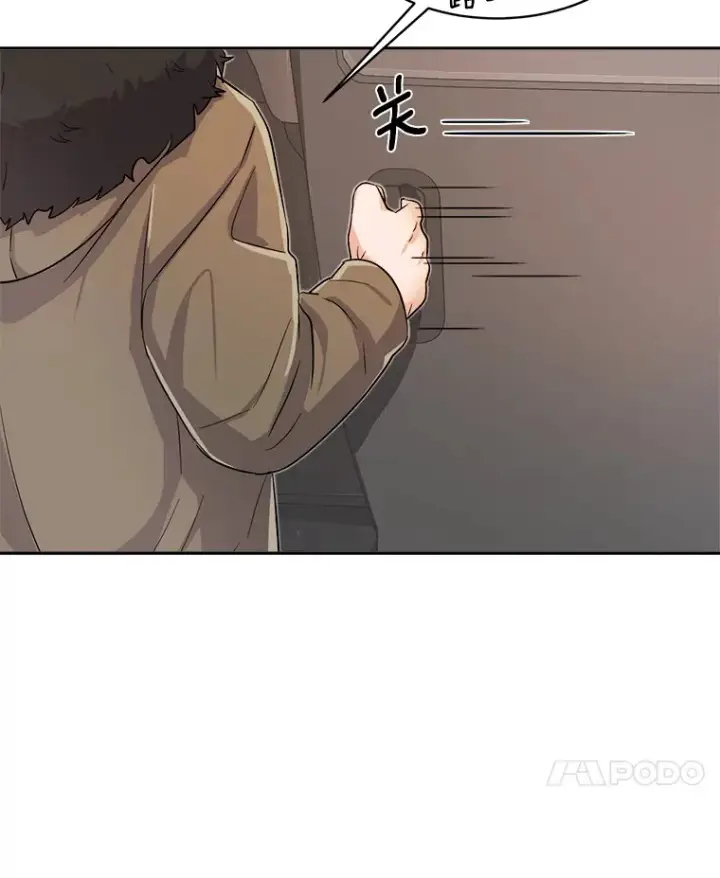 漫画《天生巨星》50.我的人生才刚刚开始第8张图
