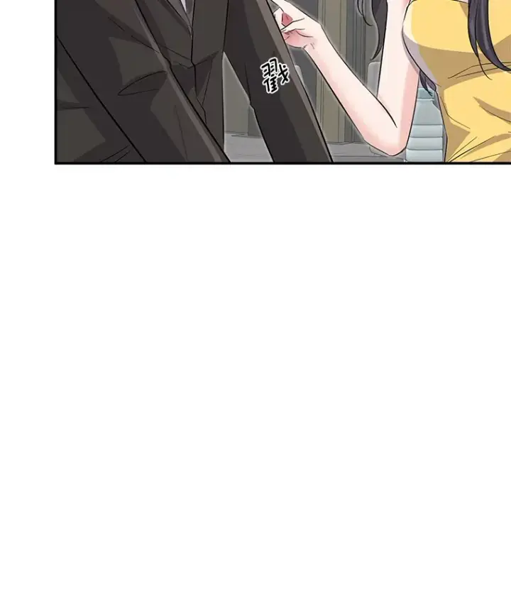 漫画《天生巨星》50.我的人生才刚刚开始第92张图