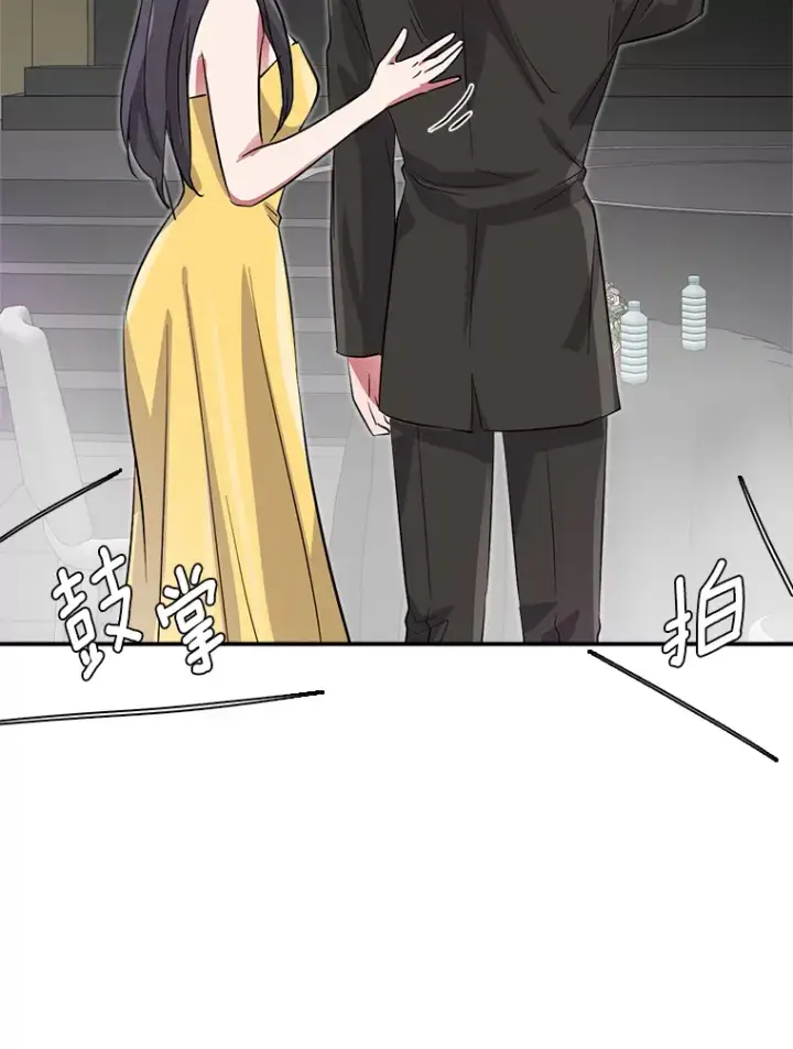 漫画《天生巨星》50.我的人生才刚刚开始第97张图