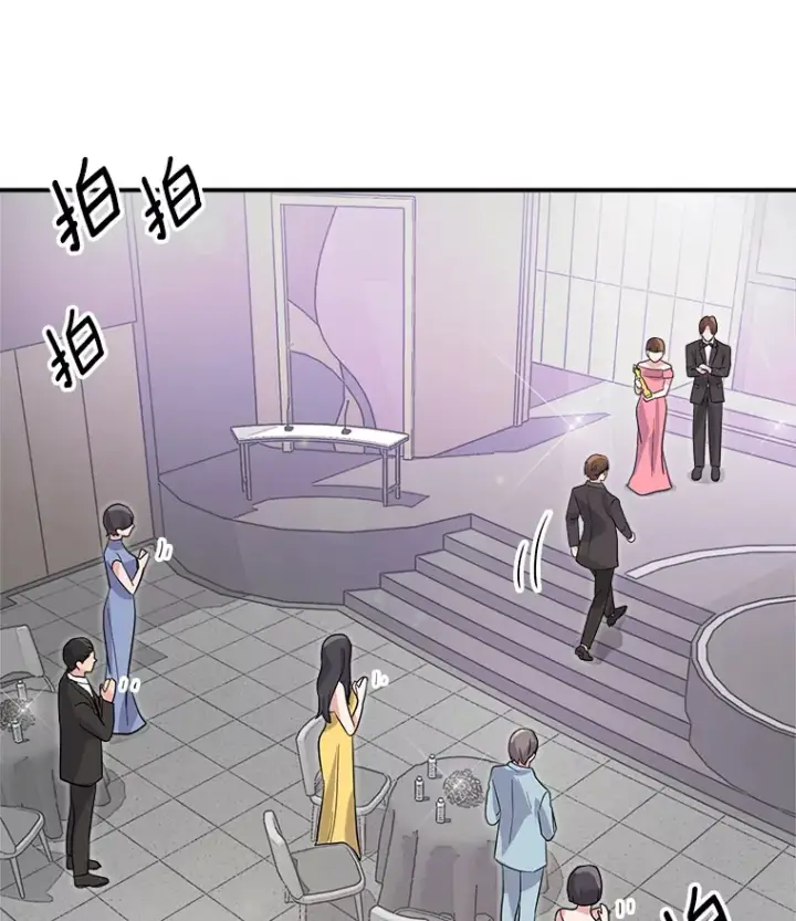 漫画《天生巨星》50.我的人生才刚刚开始第98张图