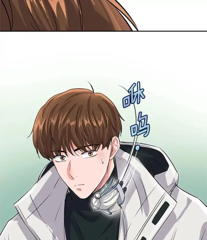 漫画《天生巨星》51.不祥的预感第126张图