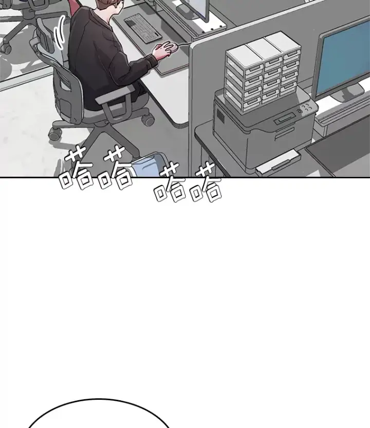漫画《天生巨星》51.不祥的预感第138张图