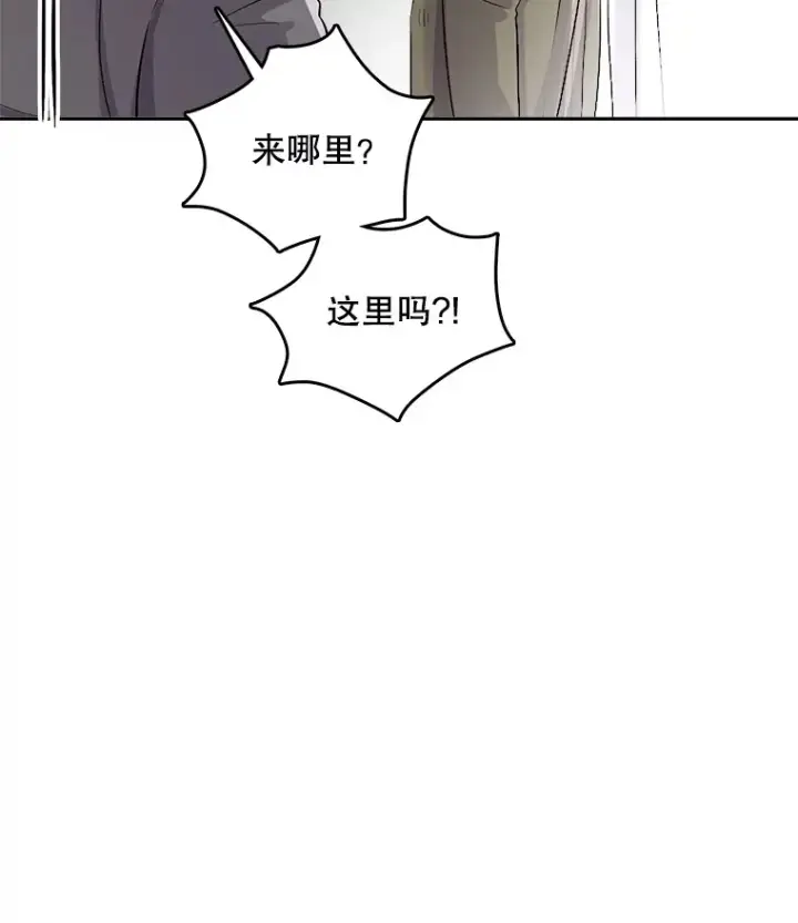 漫画《天生巨星》51.不祥的预感第25张图